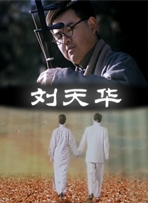 相泽南磁力